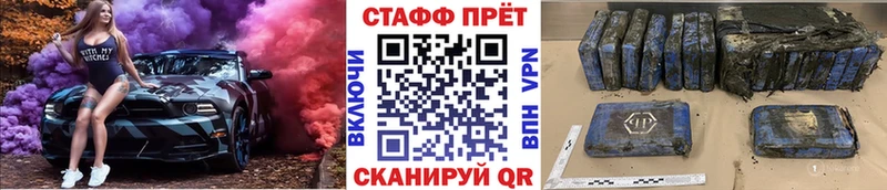 Сколько стоит Ессентукская Метадон A-PVP ГАШ Каннабис