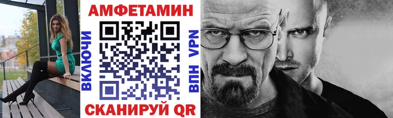 mega ССЫЛКА  как найти   Ессентукская  Амфетамин VHQ 