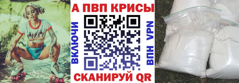 Alfa_PVP СК КРИС  kraken вход  Ессентукская  купить закладку 