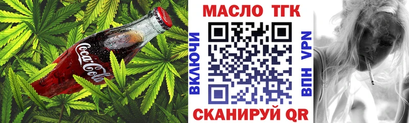 магазин    Ессентукская  MEGA сайт  Еда ТГК конопля 