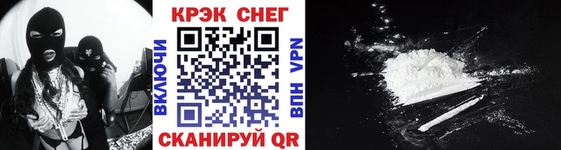 Cocaine VHQ Ессентукская