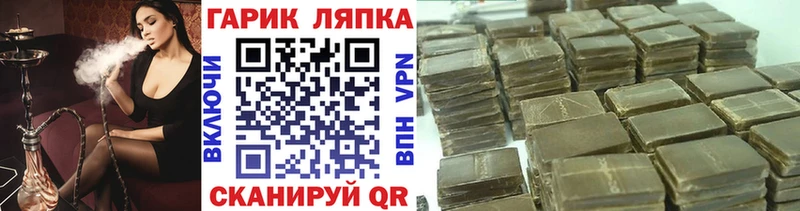 ГАШ Ice-O-Lator Ессентукская