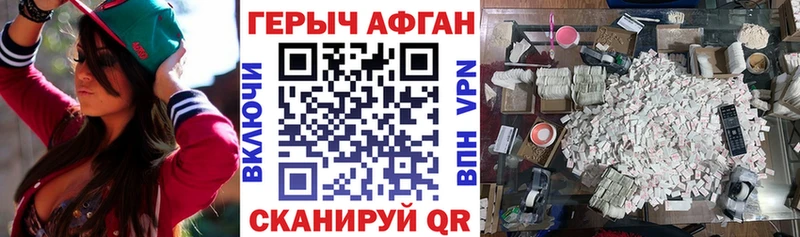 Героин гречка  Ессентукская 
