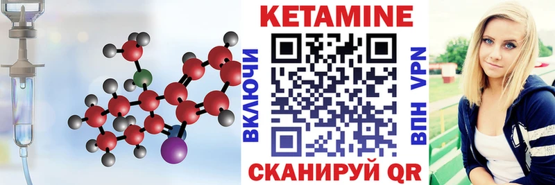 продажа наркотиков  блэк спрут зеркало  КЕТАМИН ketamine  Ессентукская 