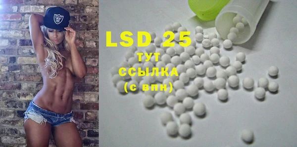 ECSTASY Алексеевка