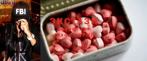 ECSTASY Алексин