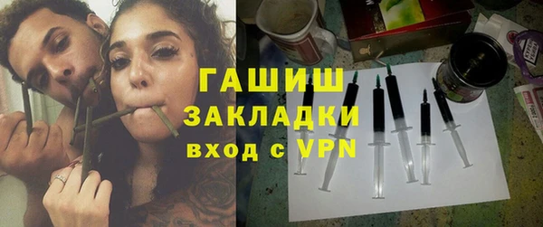 эйфоретик Абаза