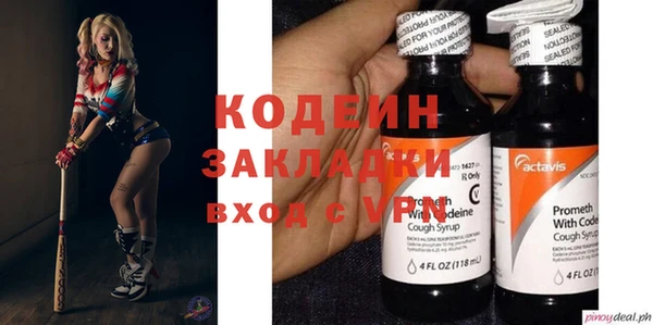 ECSTASY Алексеевка