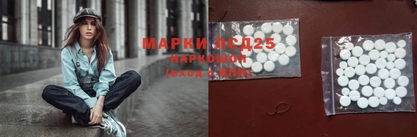 ECSTASY Алексеевка