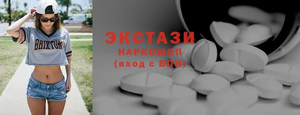 ECSTASY Алексин