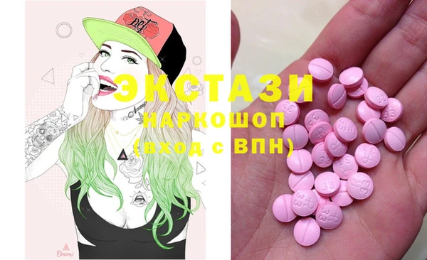 ECSTASY Алексеевка