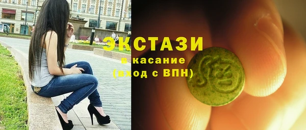 ECSTASY Алексеевка