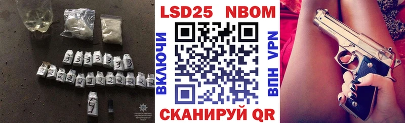 KRAKEN онион Ессентукская Лсд 25 экстази ecstasy