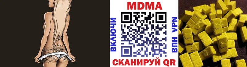 MDMA crystal гидра маркетплейс Ессентукская