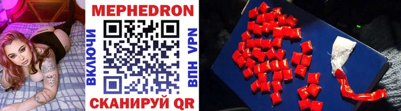 darknet официальный сайт  Ессентукская  МЯУ-МЯУ кристаллы  купить  цена 
