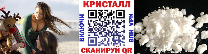 Метамфетамин мет  купить   Ессентукская 