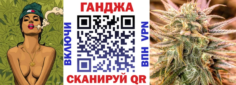 наркошоп  Ессентукская  Конопля VHQ 